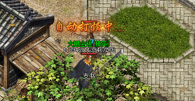 新开私服传奇 新开私服传奇