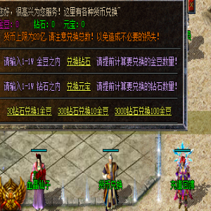 <strong>为何热血神殿低级玩家进入？</strong>