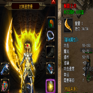 03月10号更新:新开复古传奇‘魅影’问答攻略