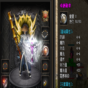 <strong>热血传奇SF里风云戒指增加速度+5的方法及获取之道</strong>