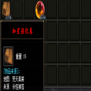 <strong>戒指碎片问答解析！</strong>