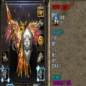 元素神器装备在新开传奇私服中掉落地图揭秘