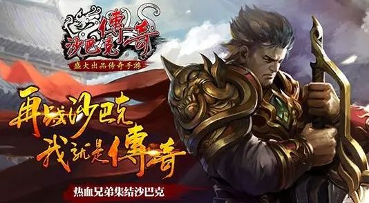 热门传奇私服：福利活动中的装备锻造新机会