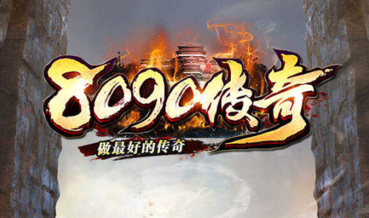 沉默单职业传奇