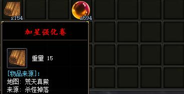 传奇私服 传奇私服