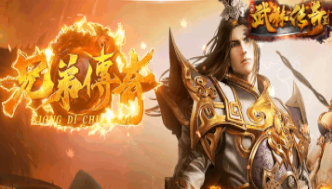 新开中变传奇 新开中变传奇