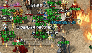 中变传奇 中变传奇