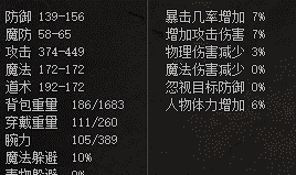 战士养成 战士养成