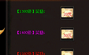 最新传奇私服 最新传奇私服