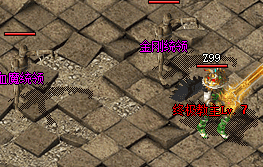 传奇私服 传奇私服