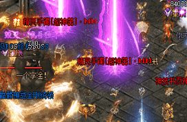 最新传奇私服 最新传奇私服