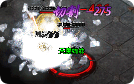 传奇私服发布网