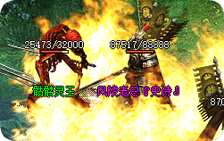 传奇私服 传奇私服