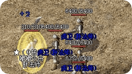 传奇新开服网站大全