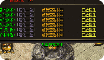传奇新开服网站大全 传奇新开服网站大全