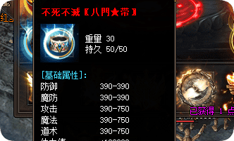 新开传奇发布网站