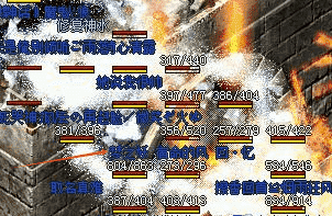 传奇sf发布网 传奇sf发布网