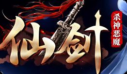新开私服网站 新开私服网站