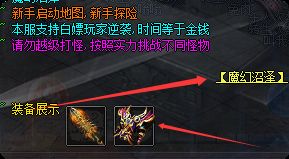 传奇sf发布网 传奇sf发布网