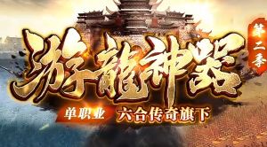 新开私服网站