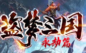 传奇sf 传奇sf