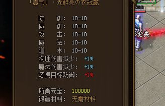 新开传奇发布网站