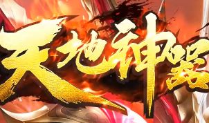 1.80传奇私服 1.80传奇私服