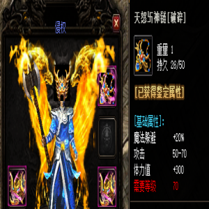 传奇sf游戏短时间内如何获得至尊套