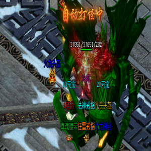 传奇私服地图定时关闭开启的意义分析