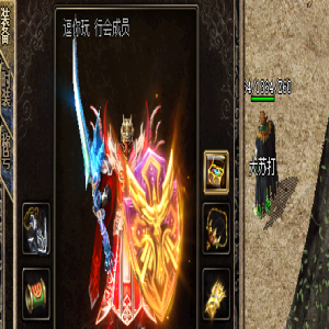 在传奇私服发布网中的红莲战甲属性介绍