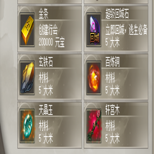 玄铁玉石分解困扰玩家，究竟为何不能分解？