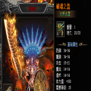 新开私服中哪些物品属于装备？