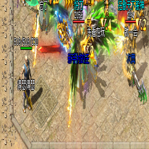 新开热血传奇玩家最喜欢玩的传奇有哪些