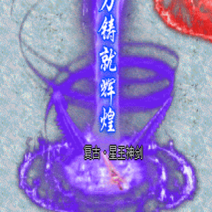 老玩家私下传的冰雪秘诀，今天全抖给你