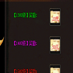 听说今天这个迷失版本出手阔绰，老玩家都回来了