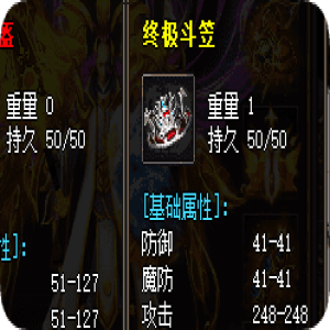 <strong>切割斗笠全解析：属性与进阶必读</strong>
