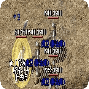 法师练级遇难题，小怪难缠需留心