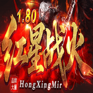 <strong>回归火龙怕踩坑？开区前两小时我就靠这招站稳</strong>
