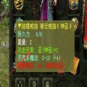 <strong>轻变服BOSS必爆点全解析，老玩家压箱底的三招速成法</strong>