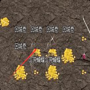 <strong>老骨灰心得：这样打怪，装备来得飞快</strong>